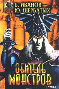 Книга Случай контрабанды