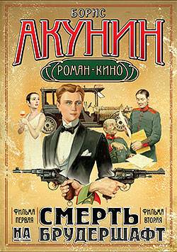 Книга Мука разбитого сердца