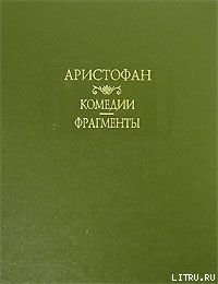 Читать онлайн книгу Облака автор Книга Облака