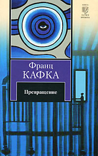 Читать онлайн книгу Рулевой автор Кафка Франц Книга Рулевой
