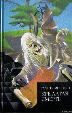Книга Курган