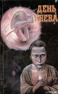 Книга Освободите площадку! Лечу-у-у!..