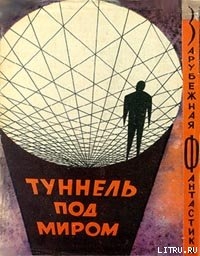 Книга Здесь могут водиться тигры