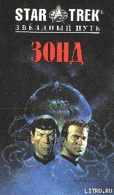 Книга Треугольник