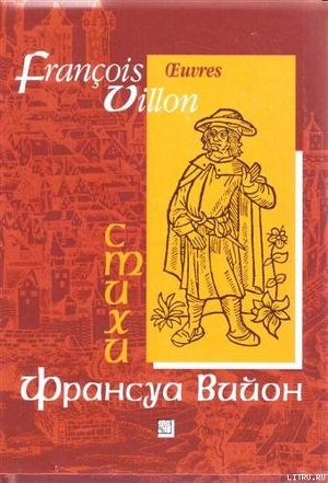 Книга Отрывки из 