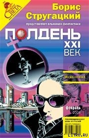 Книга Истории с географией