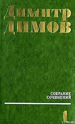 Книга Осужденные души