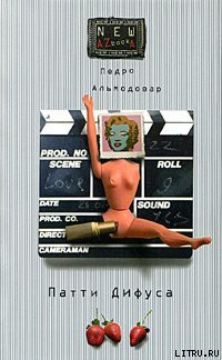 Книга Без любви жизнь не зовется жизнью