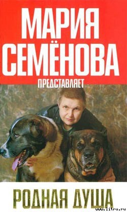 Книга Враг не пройдет!