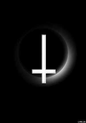 Читать онлайн книгу Contra Dei 1 автор Коллектив авторов Книга Contra Dei 1