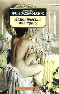 Книга Вторая молодость