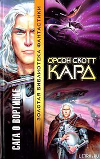 Книга Капитолий