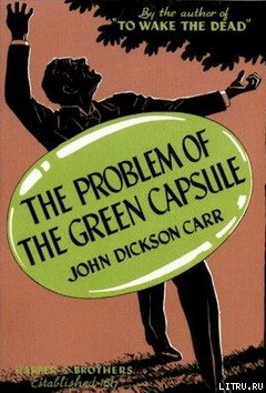 Книга Чёрные очки (aka 