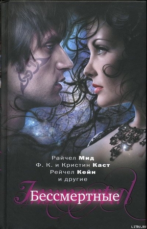 Книга Янтарный дым