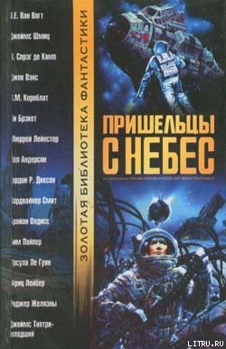 Книга Та доля славы