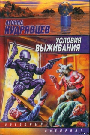 Книга Кукушонок