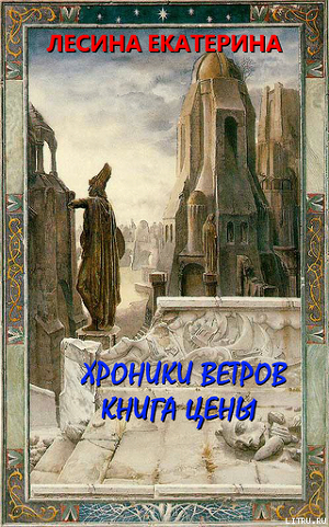 Книга Книга цены (СИ)