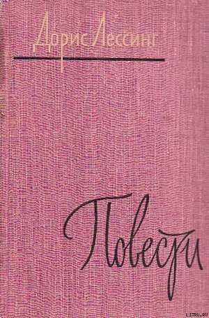 Книга Джордж «Леопард»