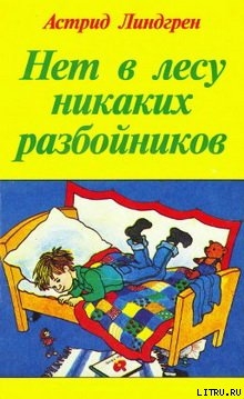Книга Мэрит
