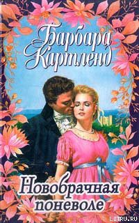 Книга Крылья экстаза