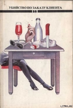 Книга Посылка из Америки