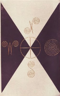 Книга Мир приключений 1971 г.