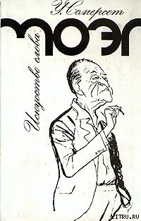 Книга Генри Филдинг и 