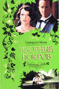 Книга Стрекоза и муравей