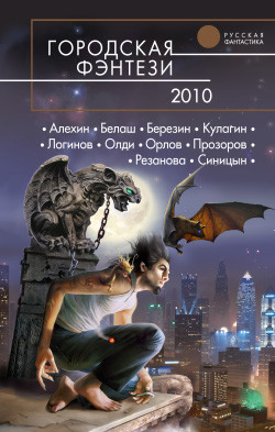 Читать онлайн книгу Заблудившийся караван автор Орлов Антон Книга Заблудившийся караван