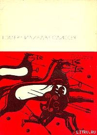 Читать онлайн книгу Илиада. Одиссея автор Гомер Книга Илиада. Одиссея
