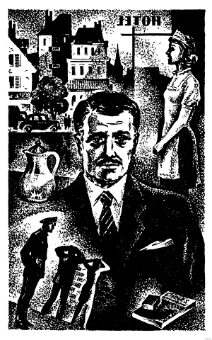 Читать онлайн книгу Приключения-1971. Сборник приключенческих повестей и рассказов автор Азаров Алексей Сергеевич Книга Приключения-1971. Сборник приключенческих повестей и рассказов