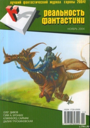 Книга Марш мёртвых блондинок