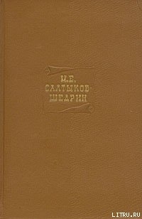 Книга Для детей