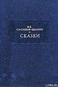 Книга Добродетели и пороки