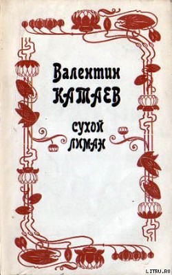 Книга Кубик