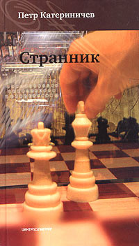 Книга Любовь и доблесть