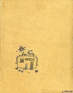 Читать онлайн книгу Хлеб сатирика автор Семенов Мануил Григорьевич Книга Хлеб сатирика