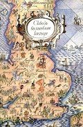 Читать онлайн книгу Сквозь волшебное кольцо. Британские легенды и сказки. автор Автор неизвестен Книга Сквозь волшебное кольцо. Британские легенды и сказки.
