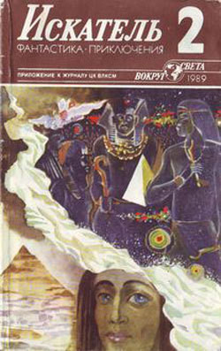 Книга Суд
