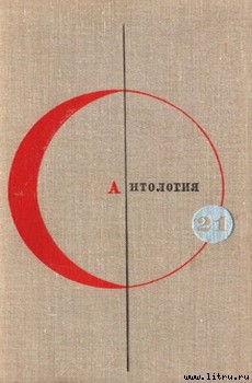 Книга Сим удостоверяется…