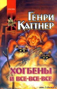 Книга Сплошные неприятности