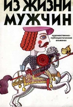 Книга Шанс номер два