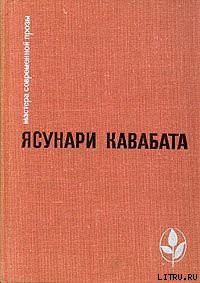 Книга Аригато