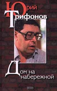 Книга Из дневников и рабочих тетрадей