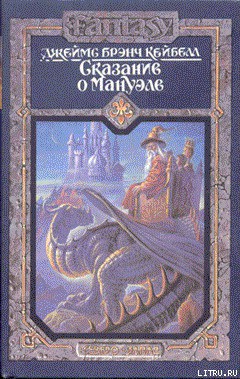 Книга Музыка с той стороны Луны