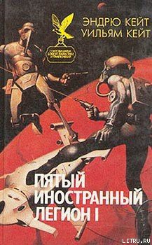 Книга Шагай или умри