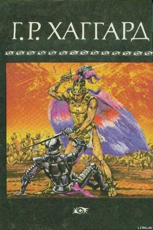 Книга Рассказы охотника