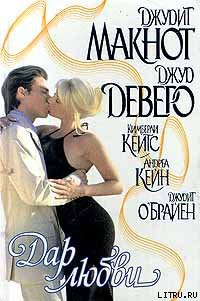 Книга Ангел Габриеля