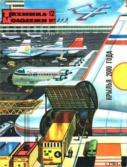 Читать онлайн книгу Секретная миссия рязанского князя автор Шахмагонов Федор Федорович Книга Секретная миссия рязанского князя