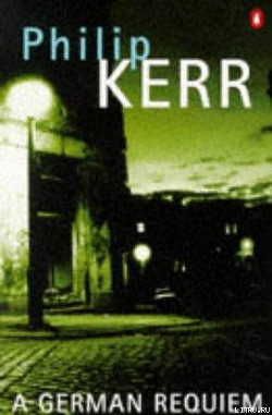 Читать онлайн книгу Реквием по Германии автор Керр Филипп Книга Реквием по Германии